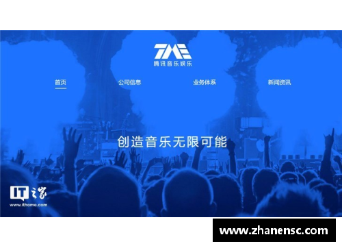乐投LetouNBA比赛全程解析及背后故事
