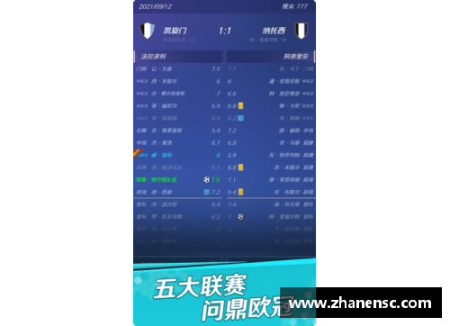 乐投Letou足球明星自印卡热潮背后的收藏价值与市场趋势分析 - 副本